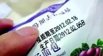 保質期是什么意思？保質期食品代表的意義及臨期食品的具體要求