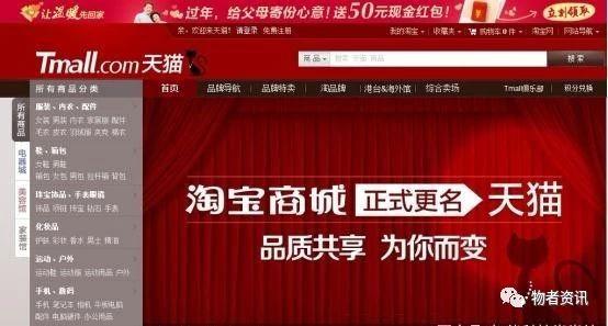 淘寶和天貓的區(qū)別是什么？阿里平臺淘寶和天貓的本質(zhì)區(qū)別及優(yōu)勢