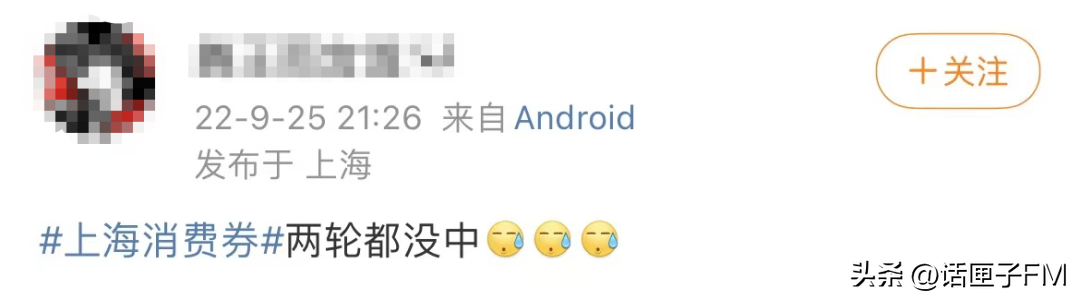 電子購物券如何購買？電子購物券使用教程圖一覽