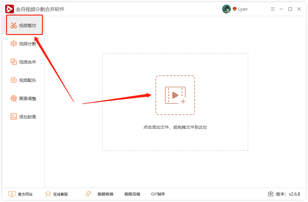 視頻尺寸怎么修改？快遞給視頻畫面尺寸大小調整技巧分享