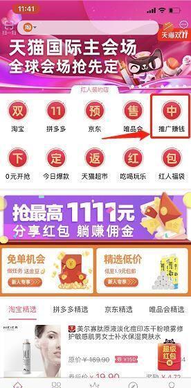 京東薅羊毛怎么操作？解析京東一元購無限拉新項目教程