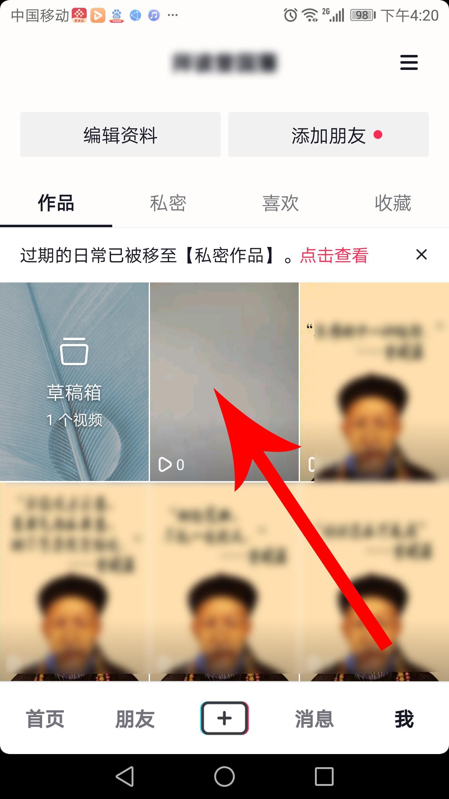 抖音怎么全屏看視頻？抖音全屏觀看視頻的設置方法及避坑指南