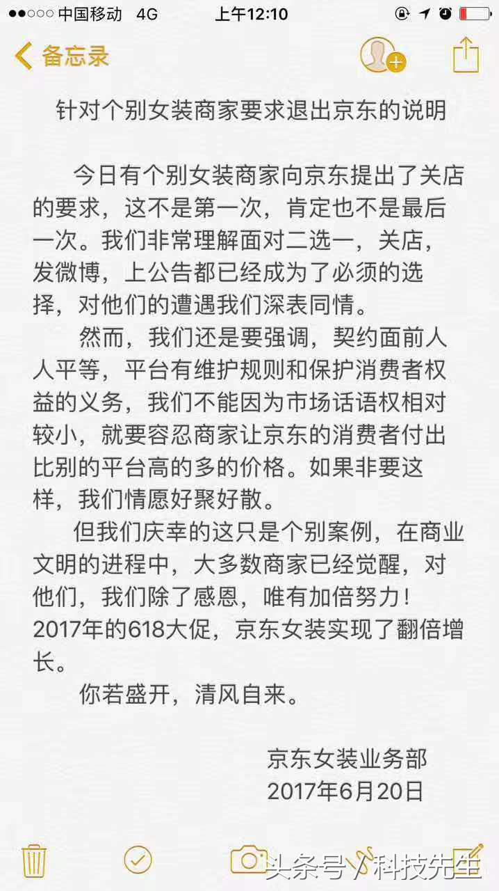 七格格女裝官方店怎么沒有了？七格格旗下有哪些品牌？