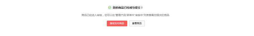 阿里巴巴速賣通網站地址（速賣通賣家注冊入口介紹）