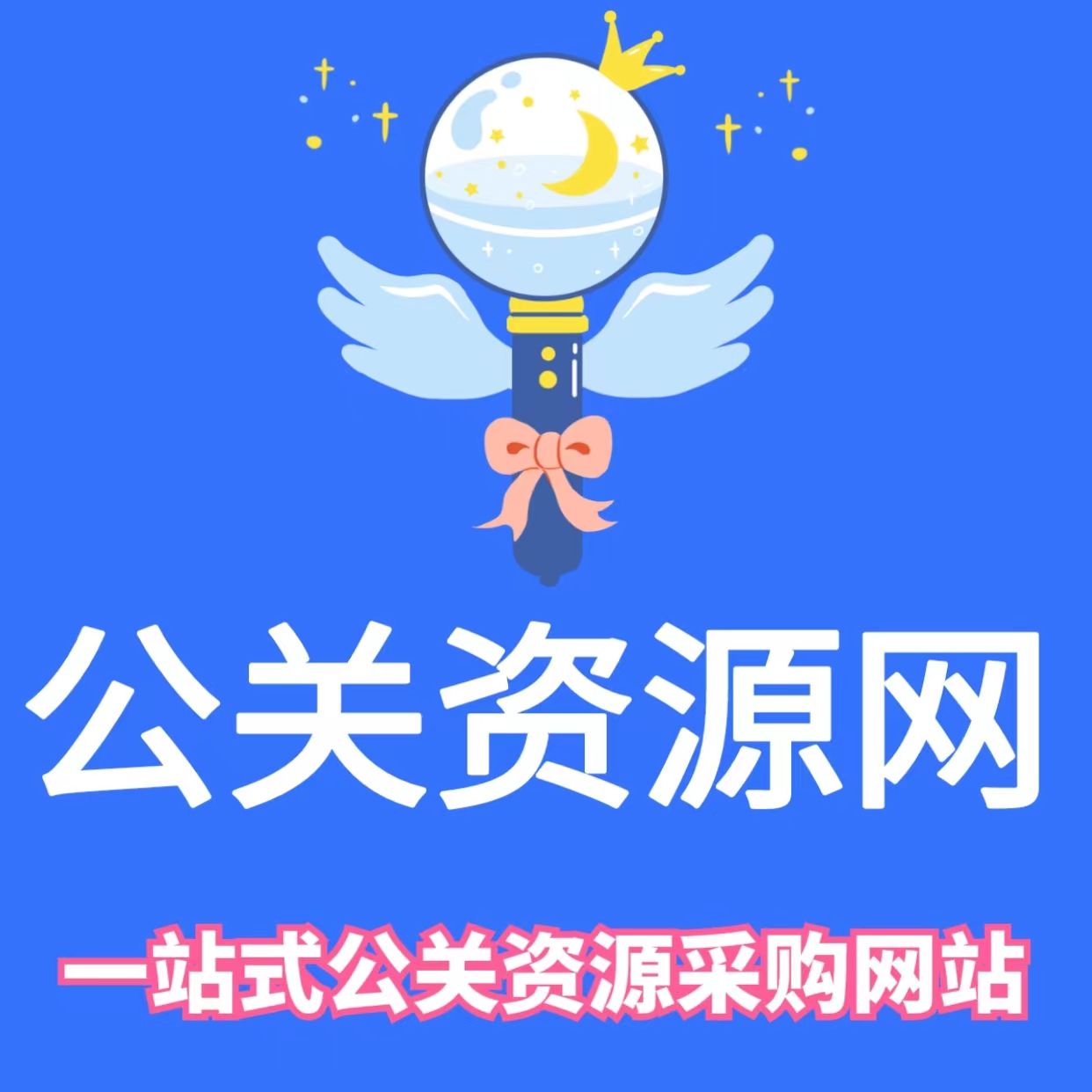 推廣策略都有哪些？品牌推廣的8種網絡營銷策略介紹