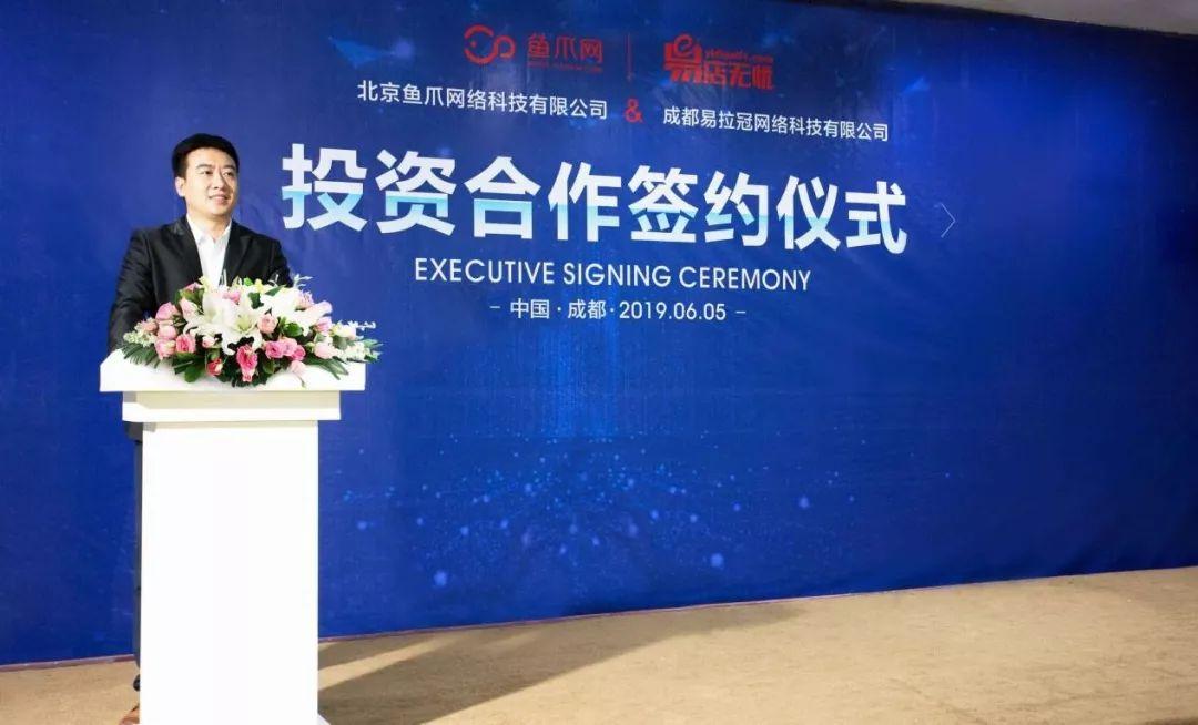 易店無憂是做什么的？易店無憂平臺優缺點解析