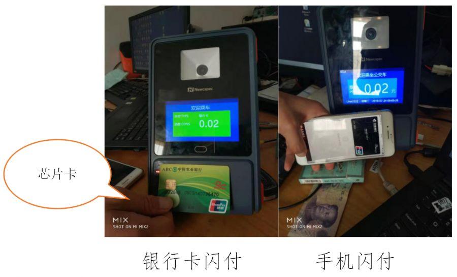 公交乘車碼怎么用？公交乘車碼的扣費方式和使用攻略