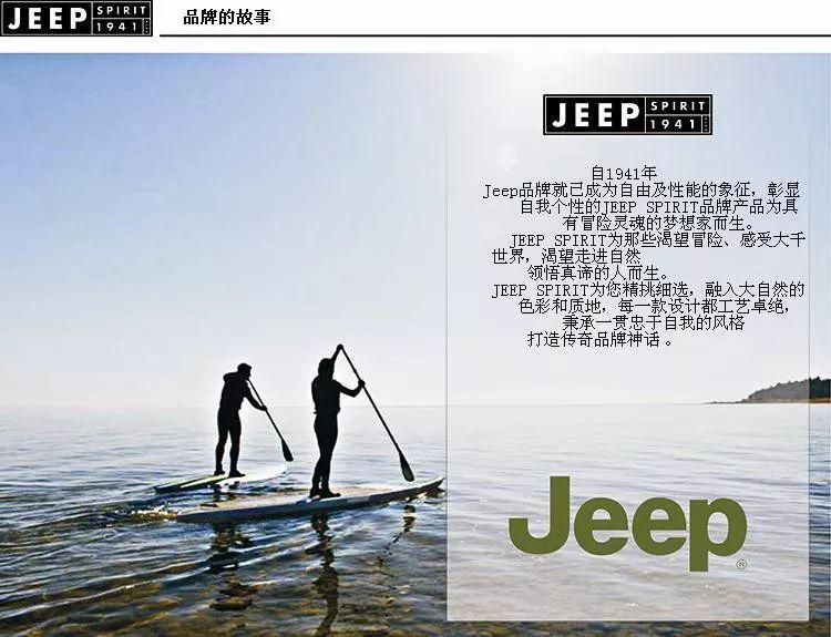 吉普服裝是哪個國家的品牌？jeep男裝哪個商標是正品？