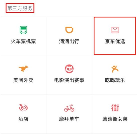 拼多多和淘寶的區別是什么？拼多多淘寶京東哪個質量更好？