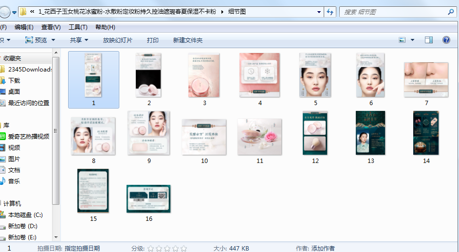 怎么下載淘寶主圖視頻？教你獲取淘寶圖片和主圖視頻最簡單的方法