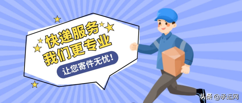 順豐速運上門取件（微信叫順豐快遞上門取件的詳細教程分享）