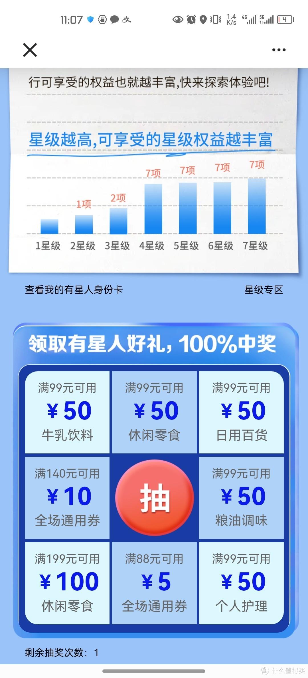 貓超卡是干什么的？貓超卡的領取方式及天貓超市購物省錢技巧