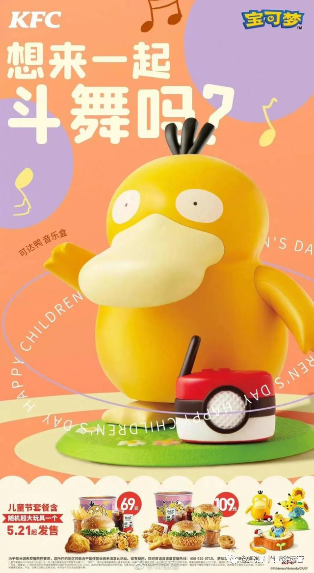 國際營銷案例（2022網絡營銷成功案例解析）