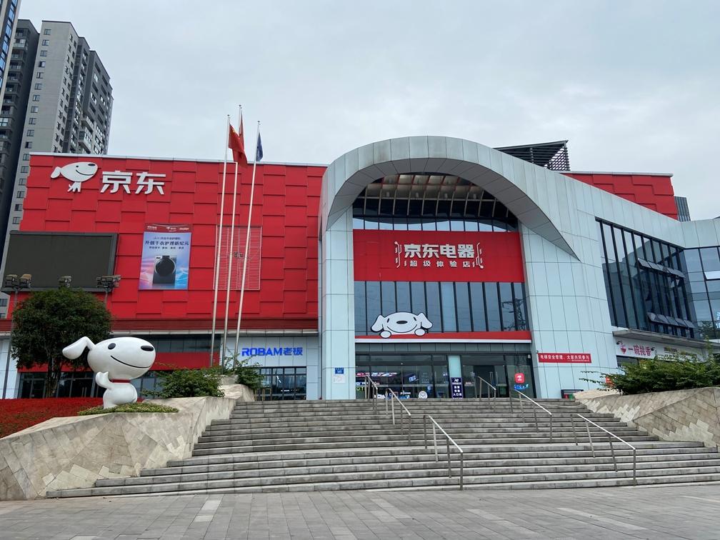 京東體驗店是干嘛的？京東電器體驗店正品鑒別技巧