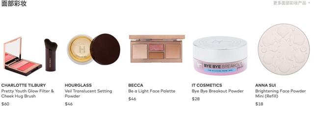 海淘網是正品嗎?介紹6個支付寶付款避免買到假貨的海淘網站