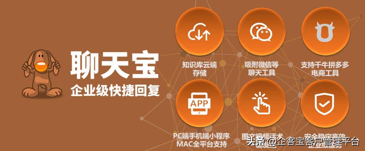好評返現卡（淘寶商品好評話術模板）