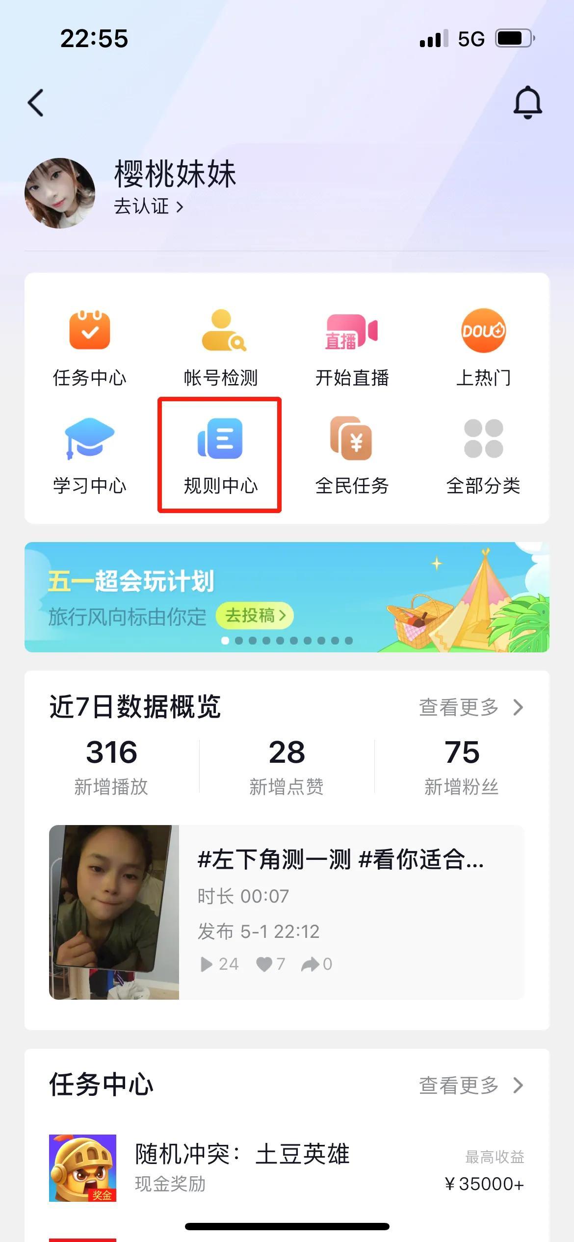 抖音審核員怎么申請?jiān)趺椿厥拢慷兑魧徍嗽骄迷饺菀妆煌扑]么？