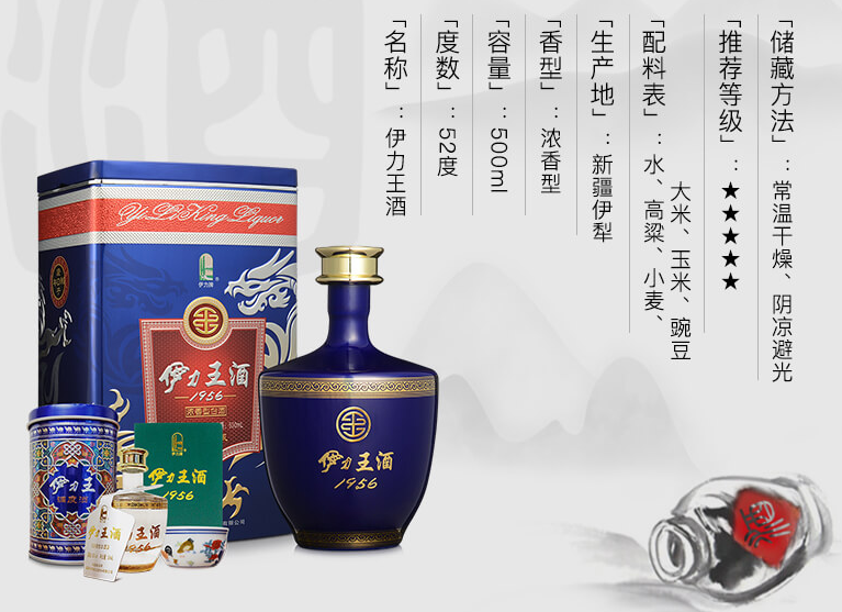 中酒網旗艦店的酒怎么樣？推薦6款高性價比小眾白酒及價格參考