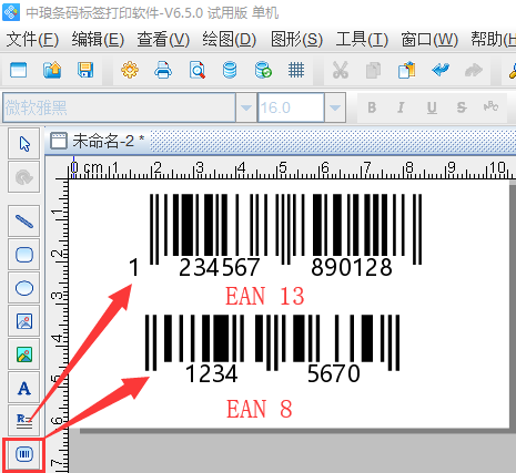 ean碼是什么意思？亞馬遜產品編碼ean的含義介紹及特性分析