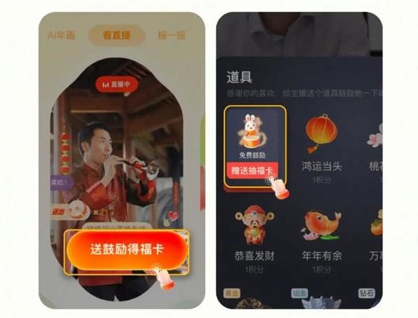 2023支付寶集五福最全攻略（神秘玩法千萬別錯過）