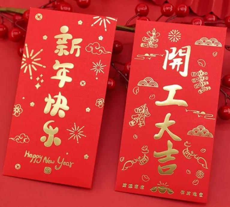 公司開門紅包一般多少錢？開門大吉儀式發(fā)紅包
