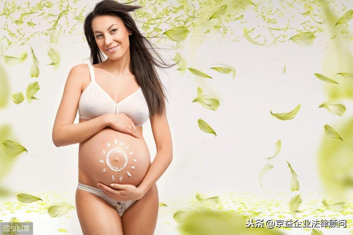 三期是什么意思？關于三期的概念及法律相關規定