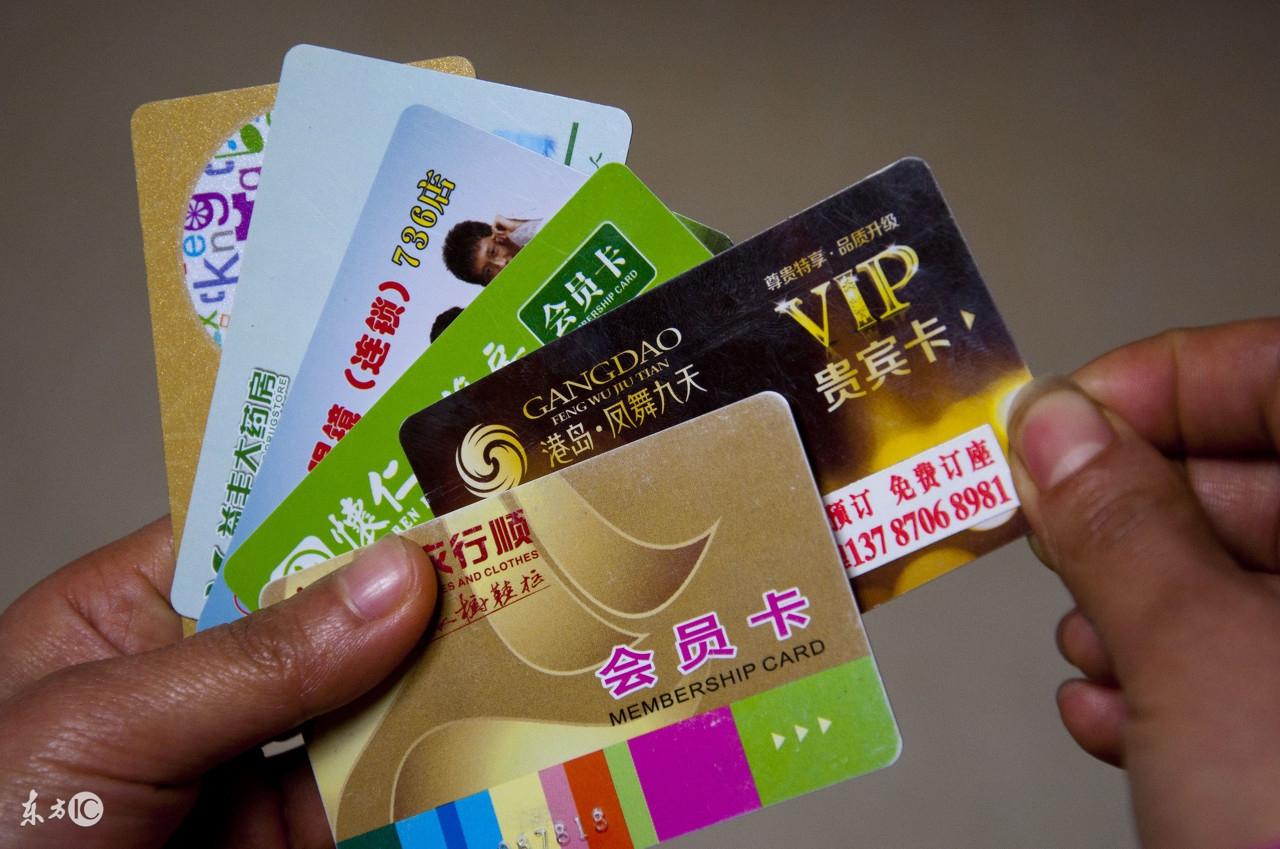 會員折扣怎么計算？會員卡充值送錢消費打折公式及商業內幕