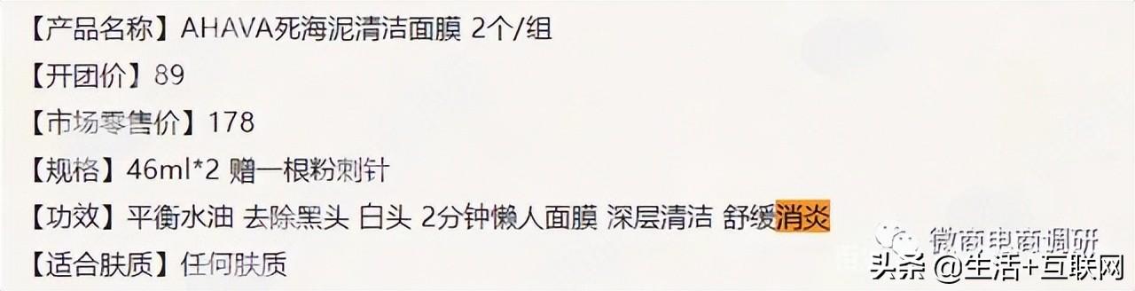 蜜淘星球團購產品正品嗎？加入蜜淘星球后怎么選品？