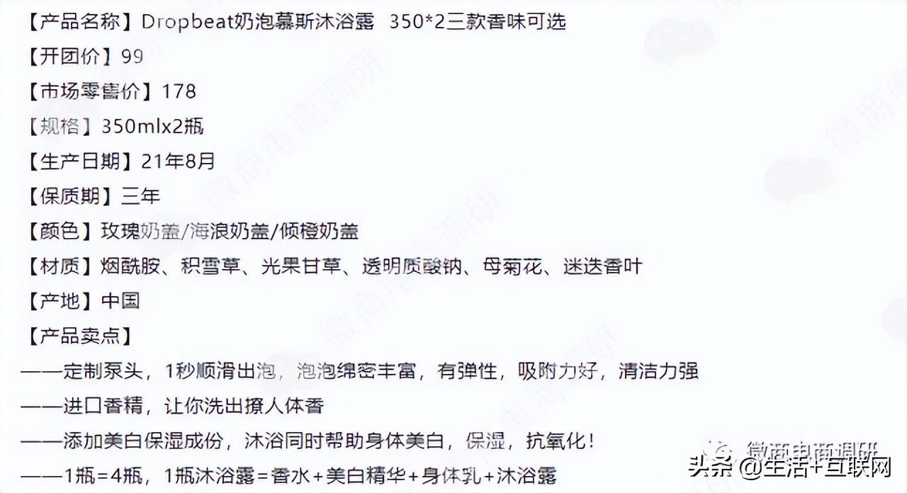 蜜淘星球團購產品正品嗎？加入蜜淘星球后怎么選品？