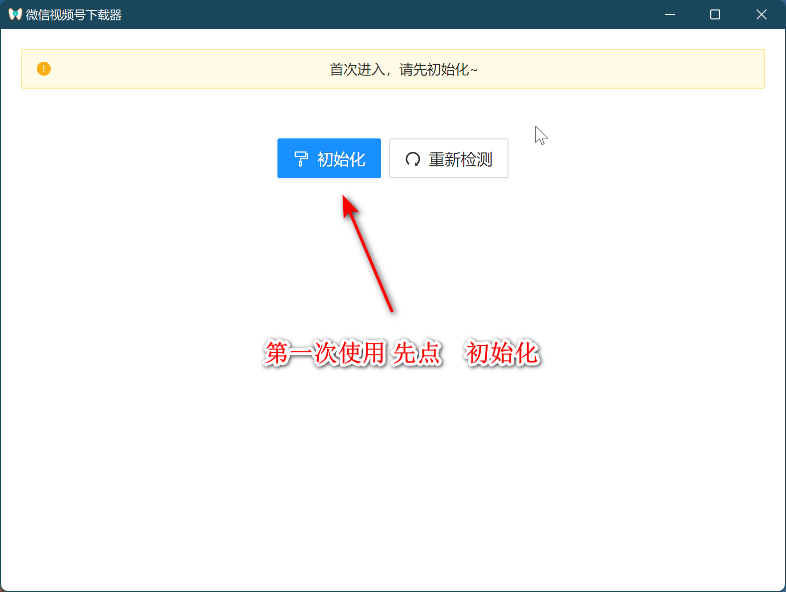 怎么保存視頻號的視頻？如何下載保存微信視頻號中的短視頻？