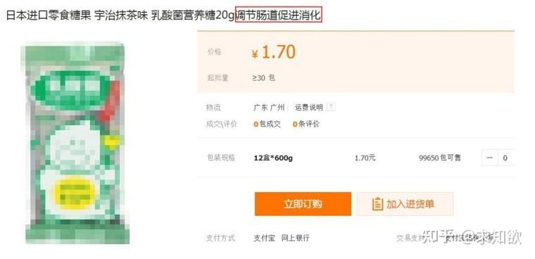 廣告禁用詞語有哪些？2023電商廣告限制詞和禁用詞大全