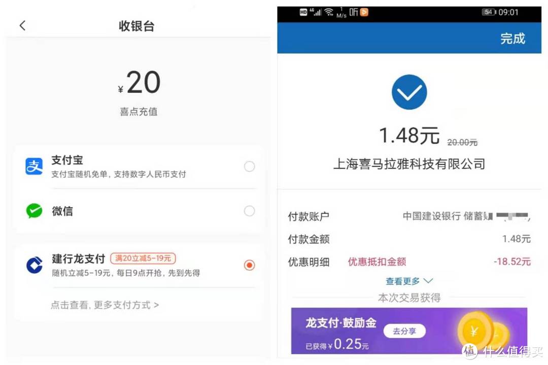京東購物車怎么刪除商品？分享京東搶購的六大技巧