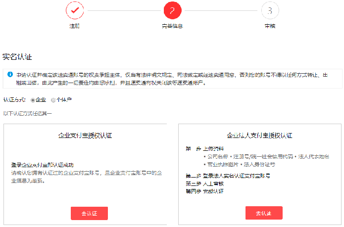 速賣通賣家網頁版入口（2020年速賣通店鋪入駐和政策詳解）