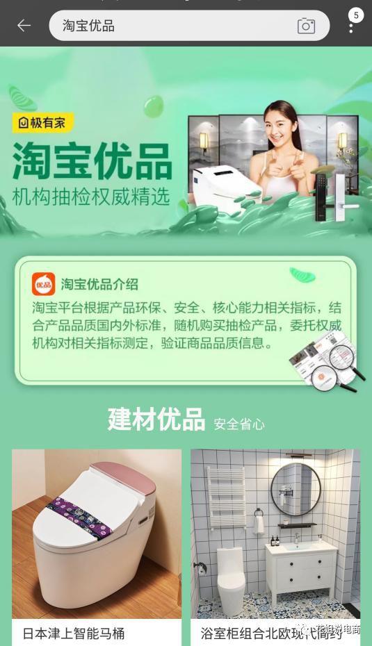 淘寶優(yōu)品行貨數(shù)碼店貨怎么樣？優(yōu)品自營經(jīng)銷商推薦