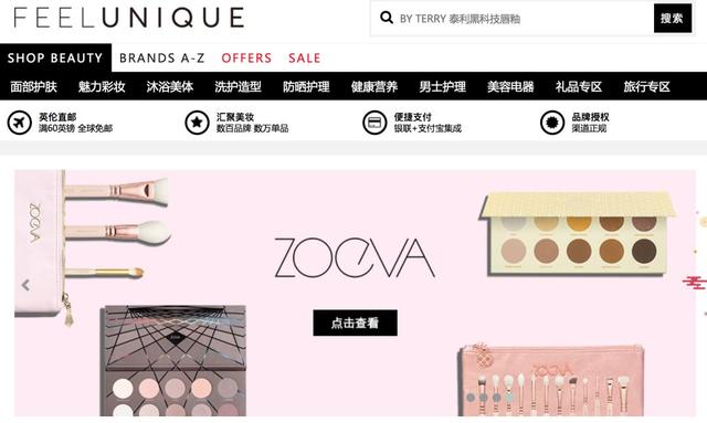 海淘網是正品嗎?介紹6個支付寶付款避免買到假貨的海淘網站