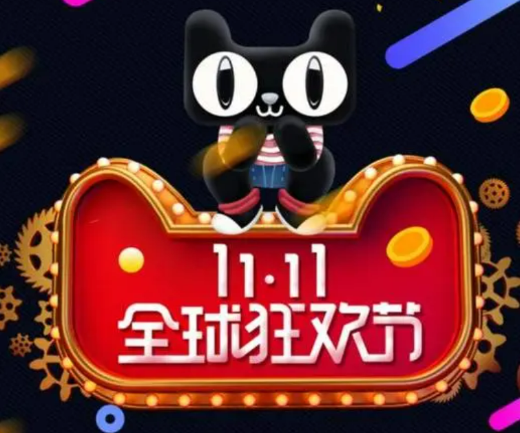 阿里巴巴淘寶天貓什么關(guān)系？解析淘寶和阿里巴巴的區(qū)別
