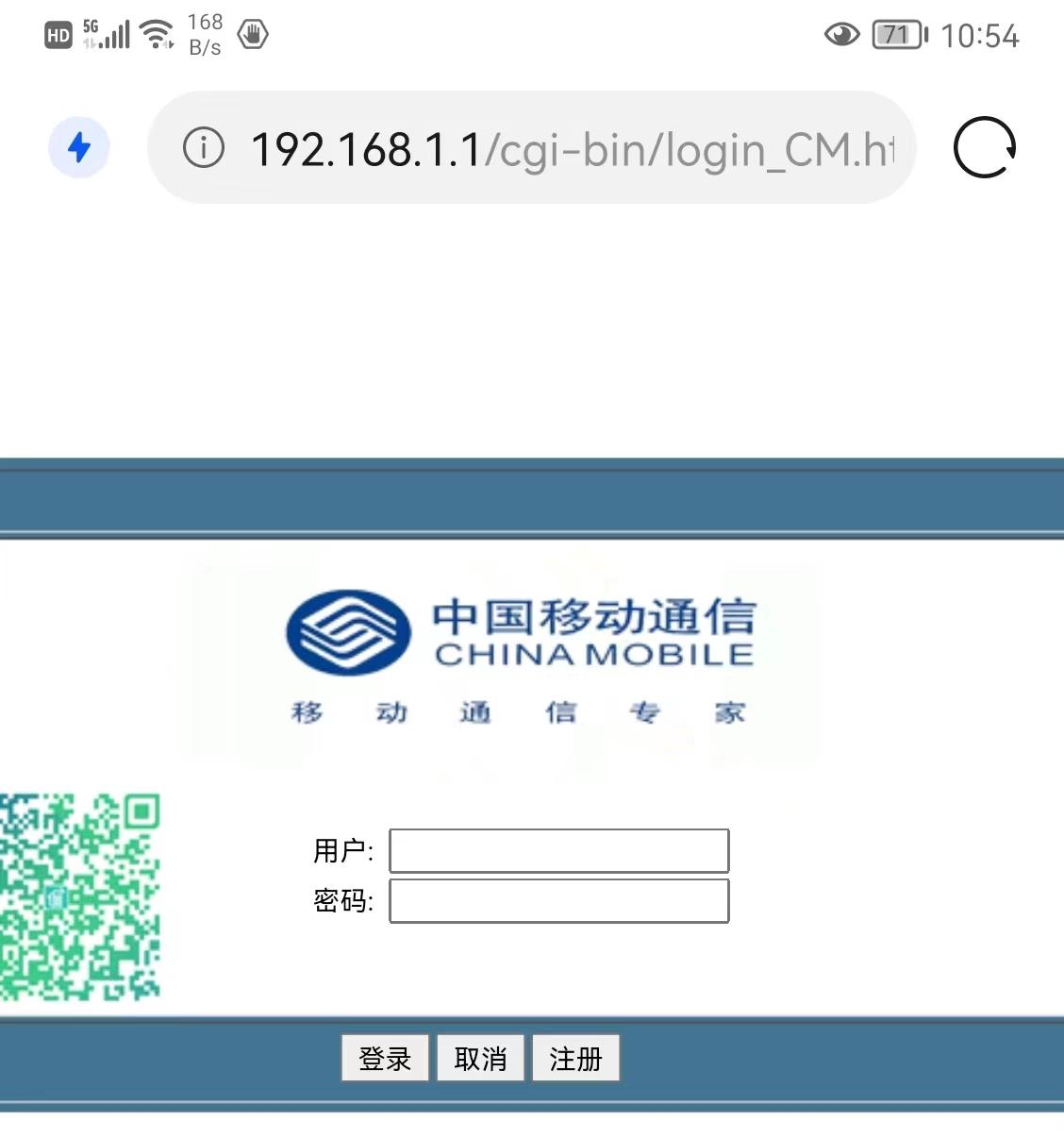怎么更改路由器的密碼？怎么快速修改自家wifi密碼和名稱(chēng)？