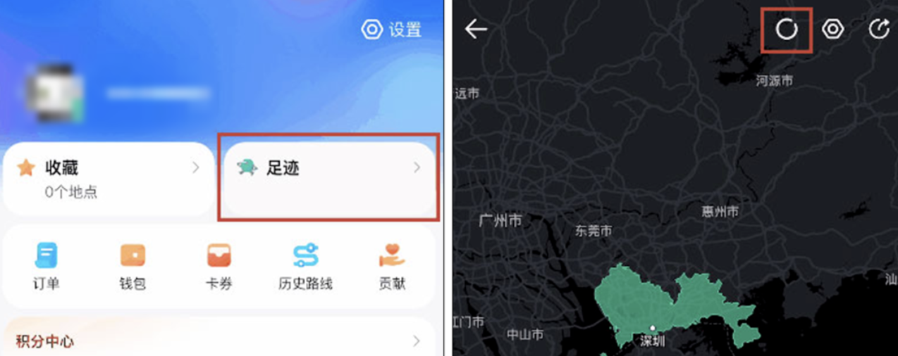 微信我的足跡地圖在哪看？微信設置足跡地圖的方法及功能介紹