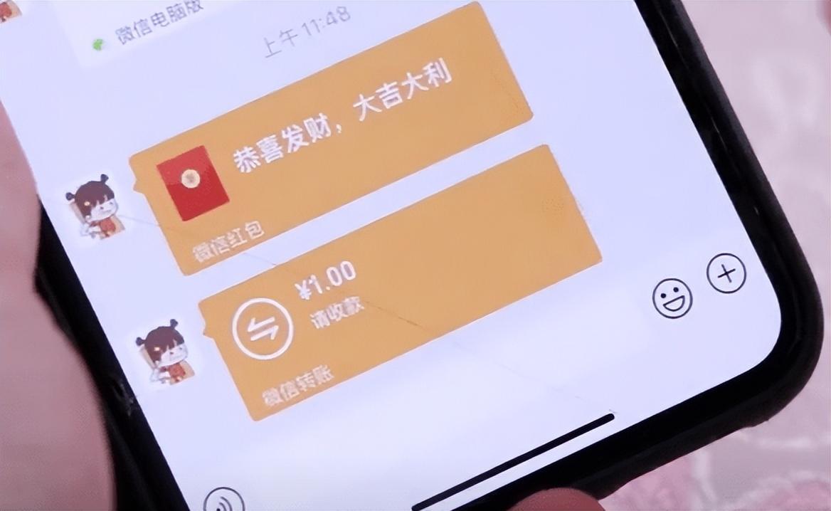 退還微信紅包怎么退給對方？微信紅包快速退回的步驟詳解