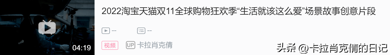 天貓雙十一狂歡夜2022節目單（天貓雙十一節目直播查看方式）