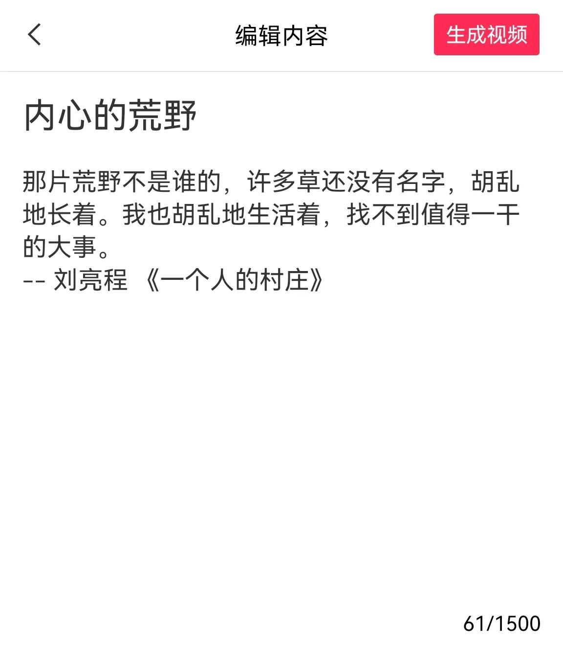 小視頻制作方法？新手手機制作剪輯小視頻的詳細教程
