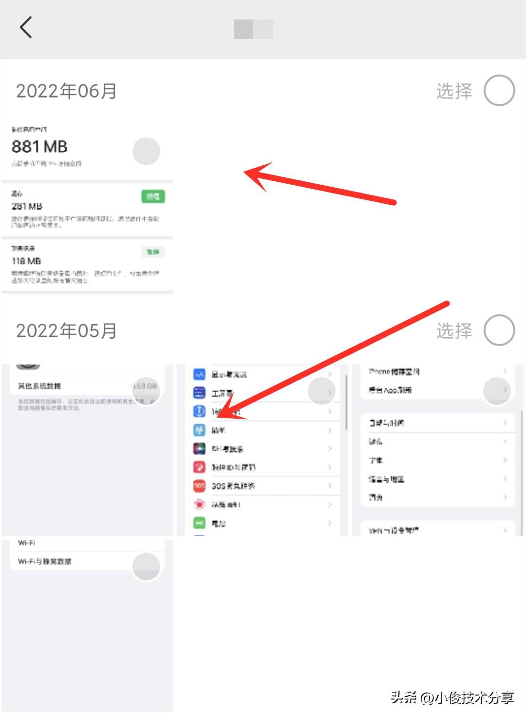 手機(jī)照片刪除了怎么能找回？手機(jī)相冊(cè)的圖片刪除了還能恢復(fù)嗎？