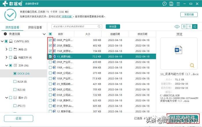 刪除記錄怎么找回？電腦網頁歷史記錄清空了怎么恢復？