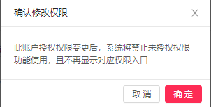 子賬號怎么創建？抖音主賬戶與子賬戶的區別
