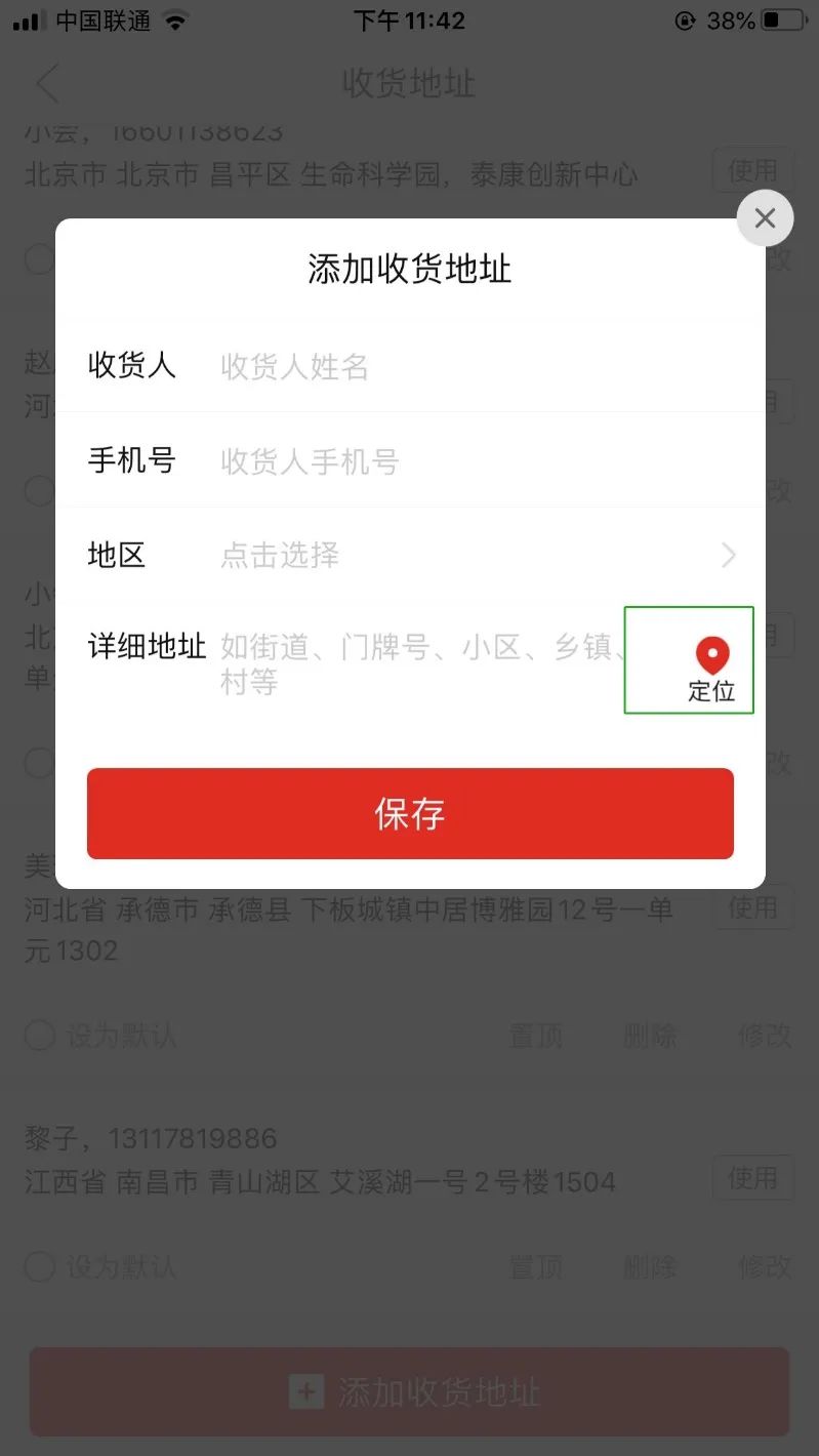 如何找回拼多多并安裝軟件？手機下載了拼多多怎么不顯示？