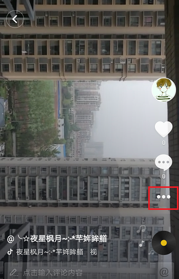 如何刪除抖音照片和視頻作品？抖音刪除自己視頻作品方法介紹