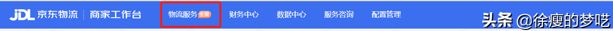 京東預(yù)約在哪里看得到？取消京東預(yù)約的流程方式介紹