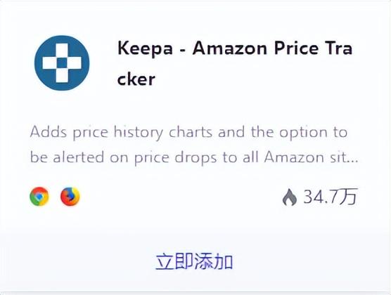 一鍵鋪貨軟件哪個好用？做電商必備的八個軟件