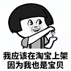 淘寶好評返現話術（淘寶通用萬能可復制的五星好評文案合集）