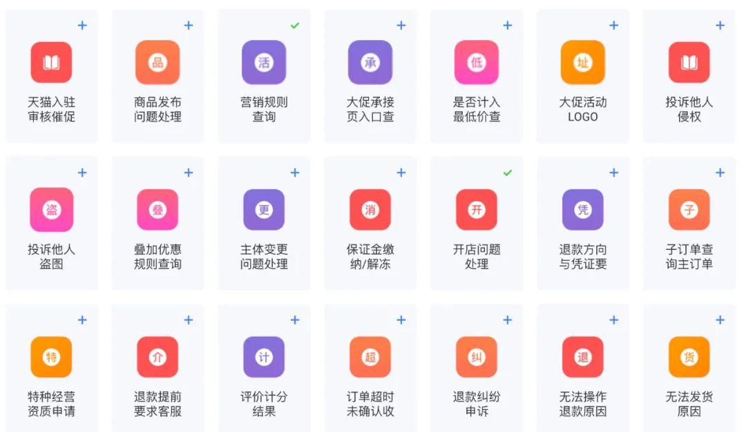 阿里萬(wàn)象人工客服電話(huà)（千牛萬(wàn)象客服轉(zhuǎn)人工的流程方法）